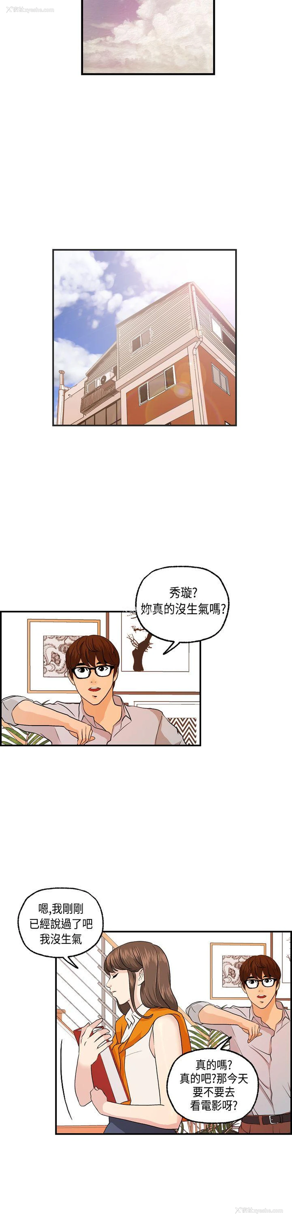 14P - 激情分享屋