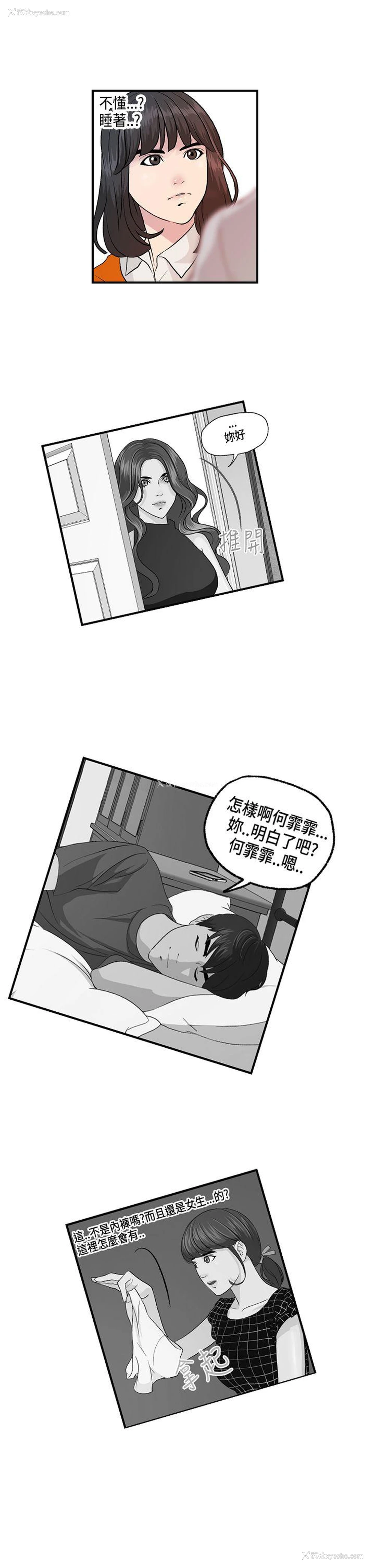 17P - 激情分享屋