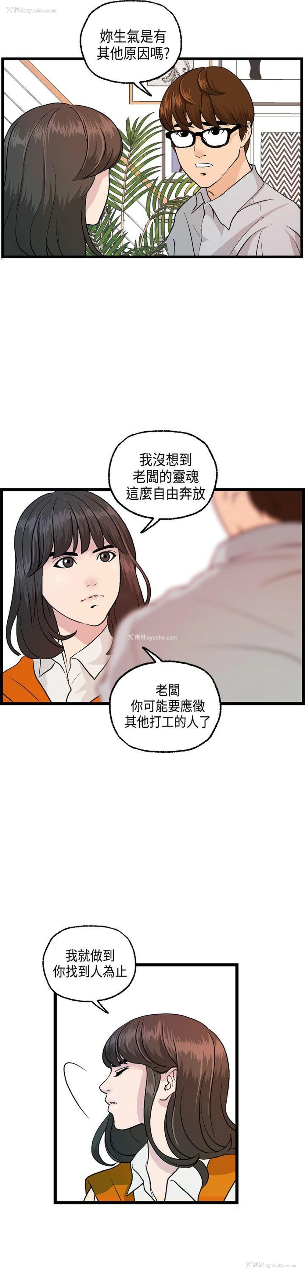 18P - 激情分享屋