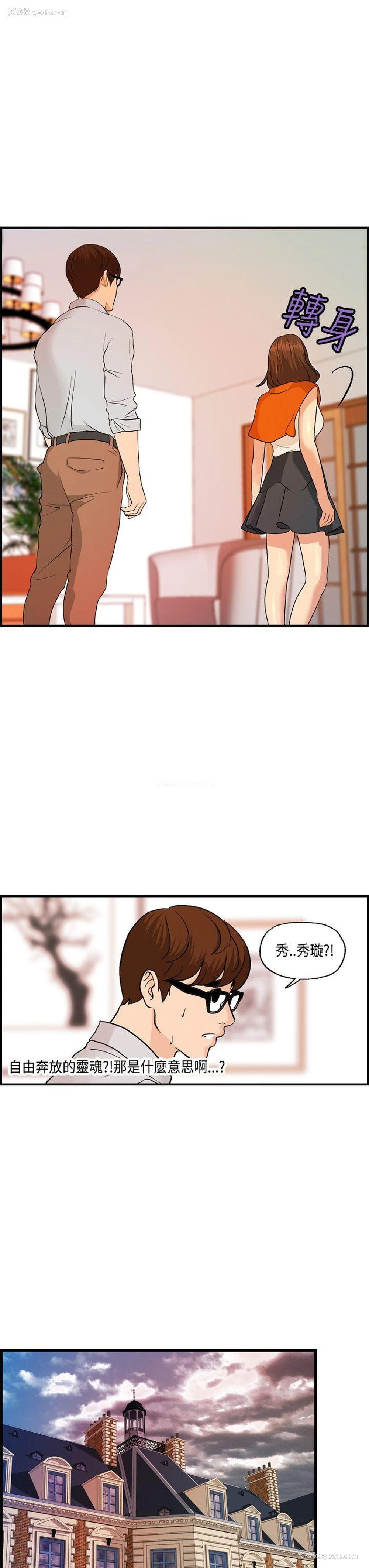 19P - 激情分享屋