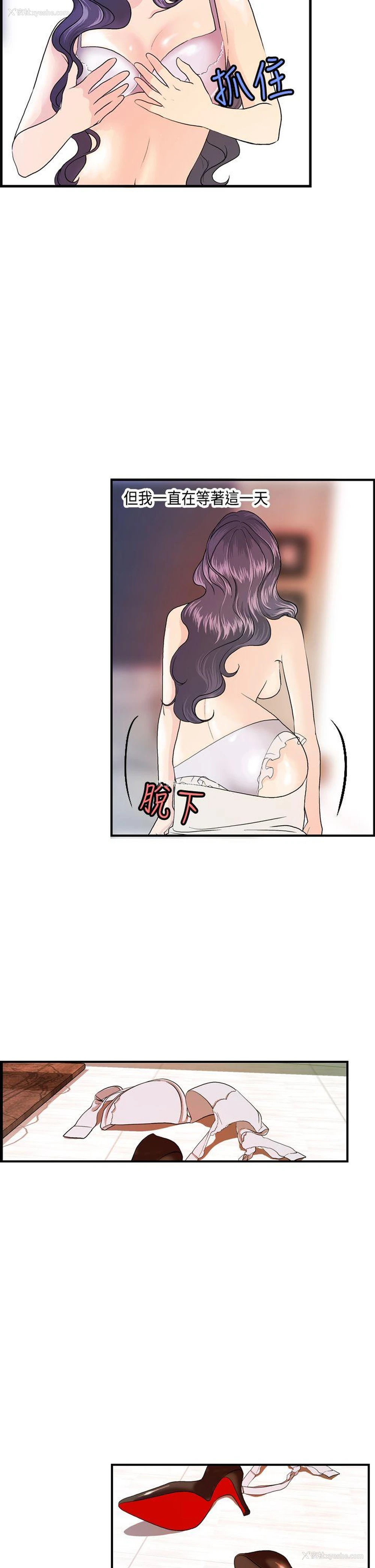 2P - 激情分享屋