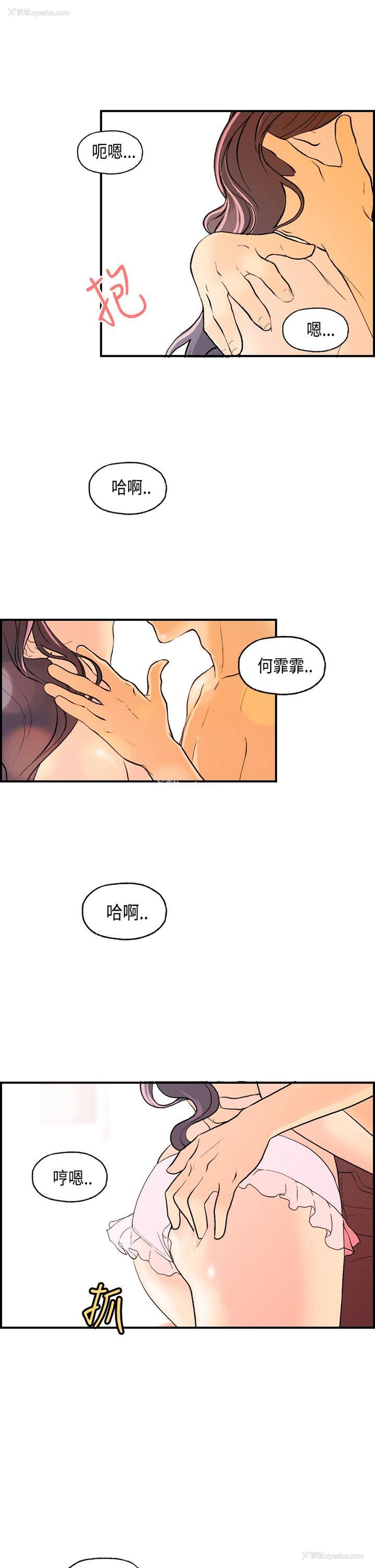 5P - 激情分享屋