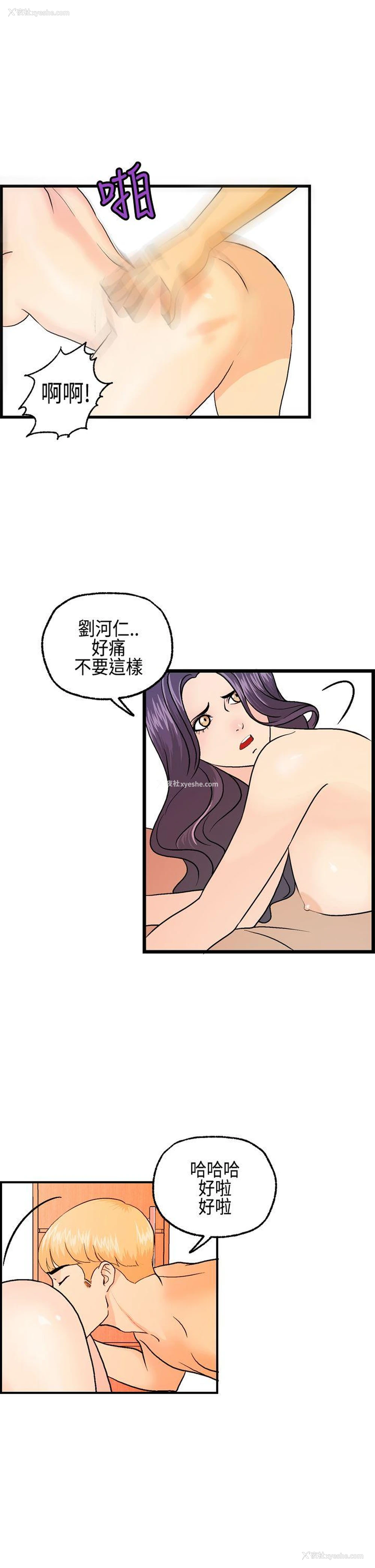 9P - 激情分享屋