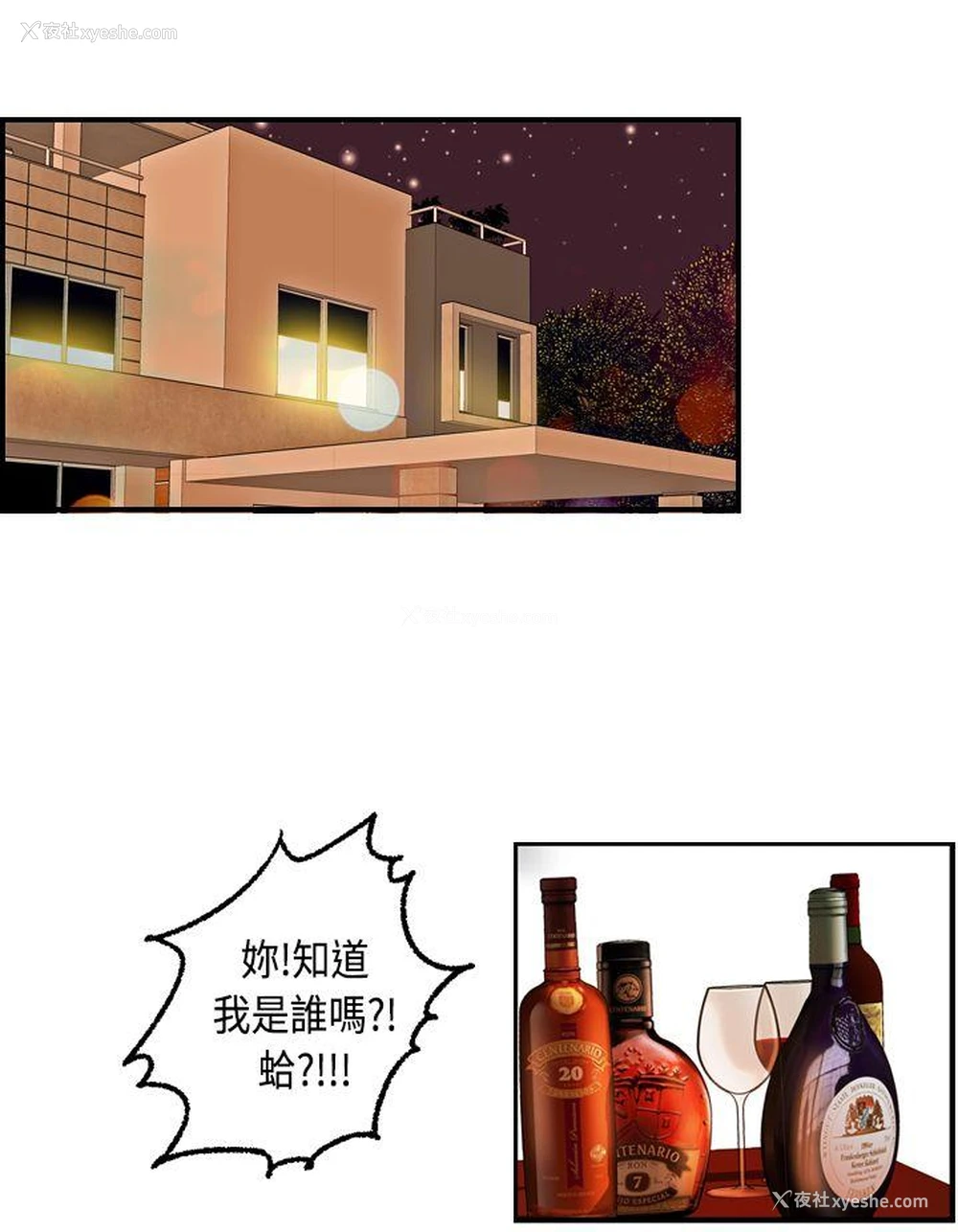 12P - 激情分享屋