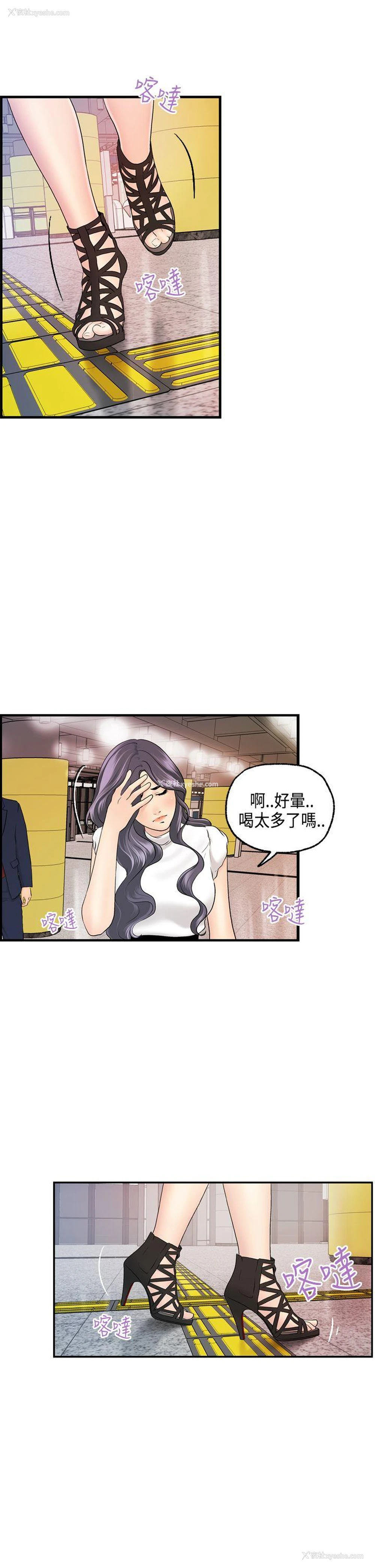 14P - 激情分享屋