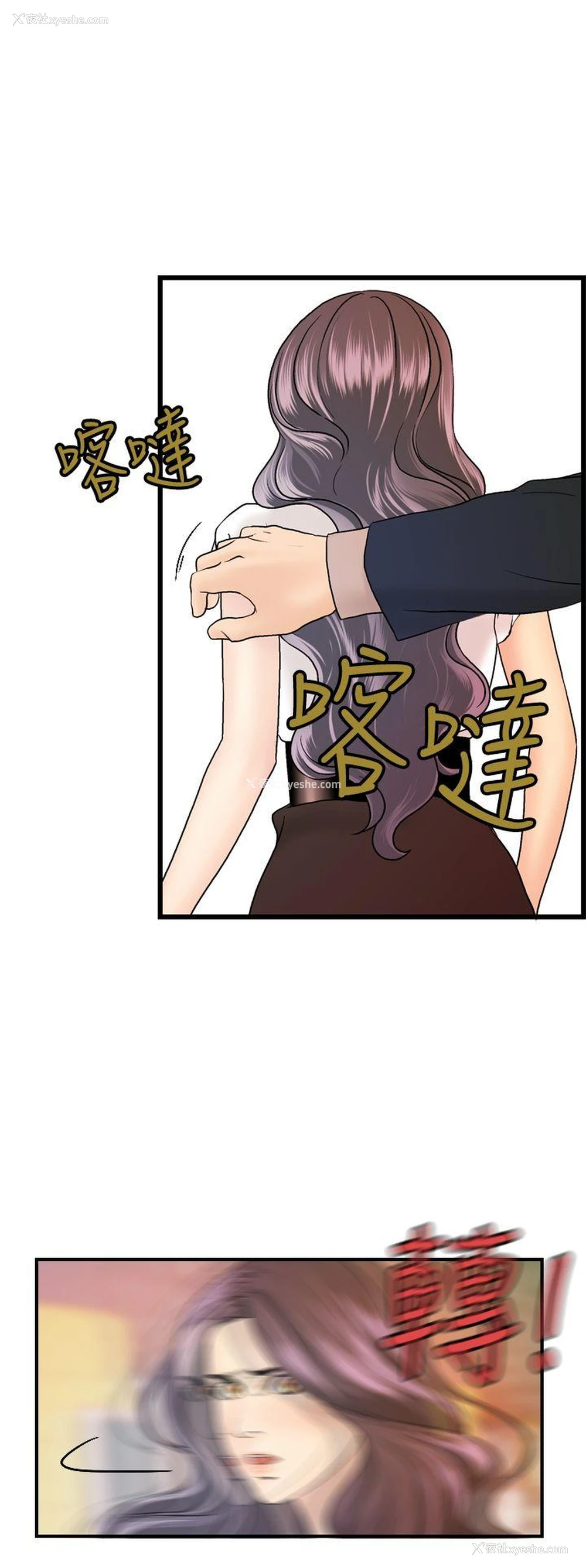 16P - 激情分享屋