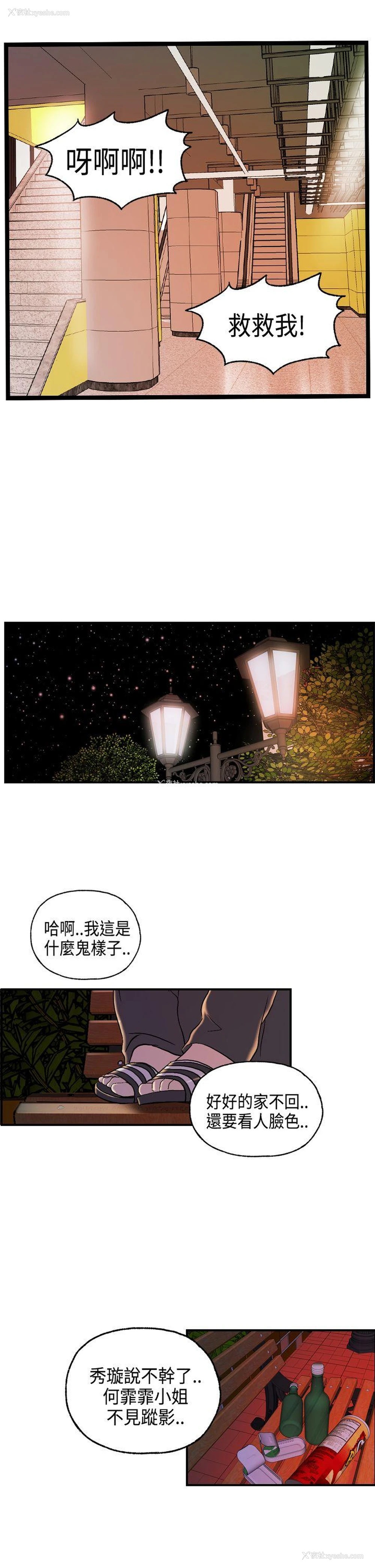 17P - 激情分享屋