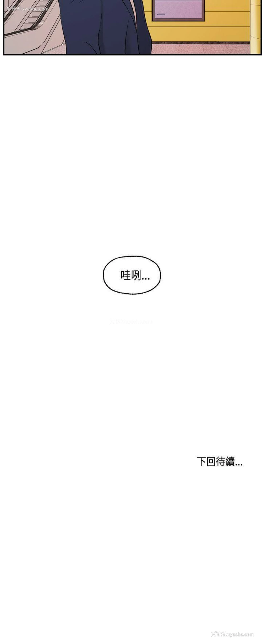 21P - 激情分享屋