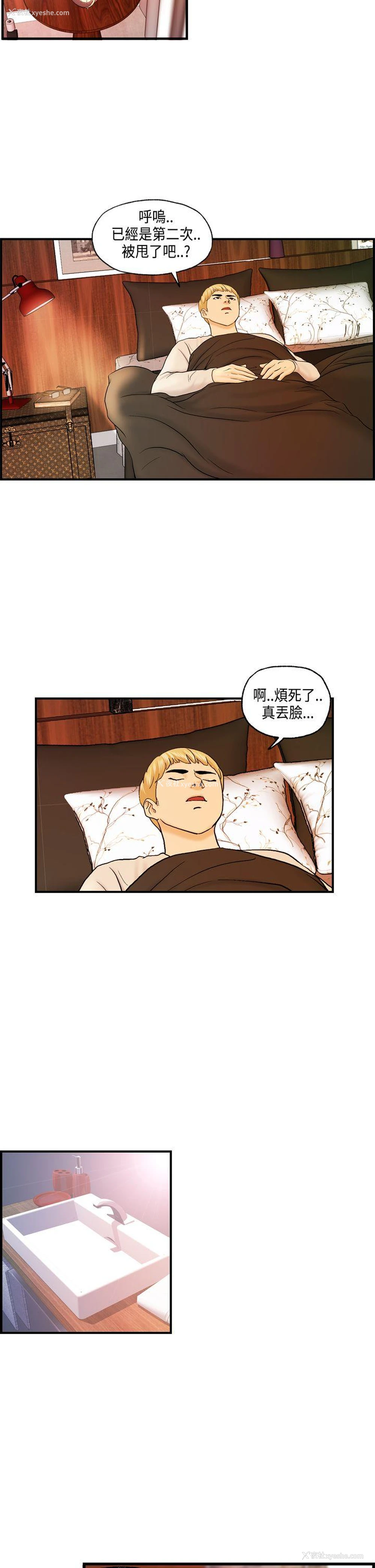 2P - 激情分享屋
