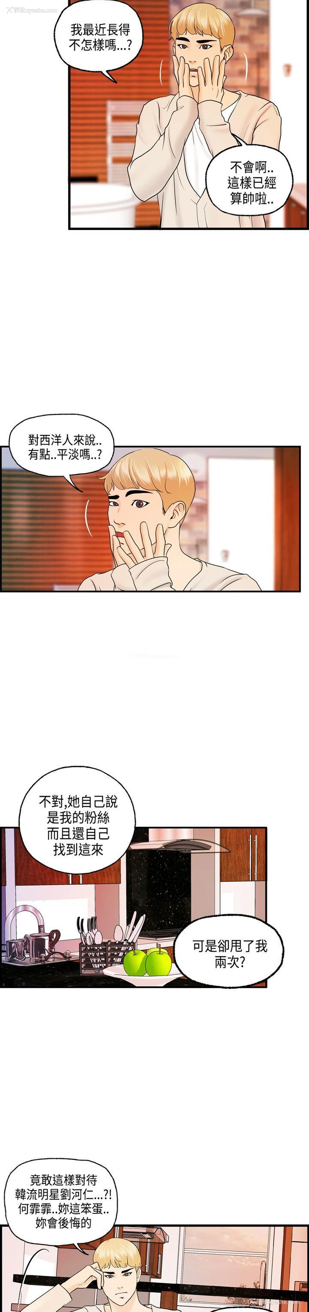 3P - 激情分享屋