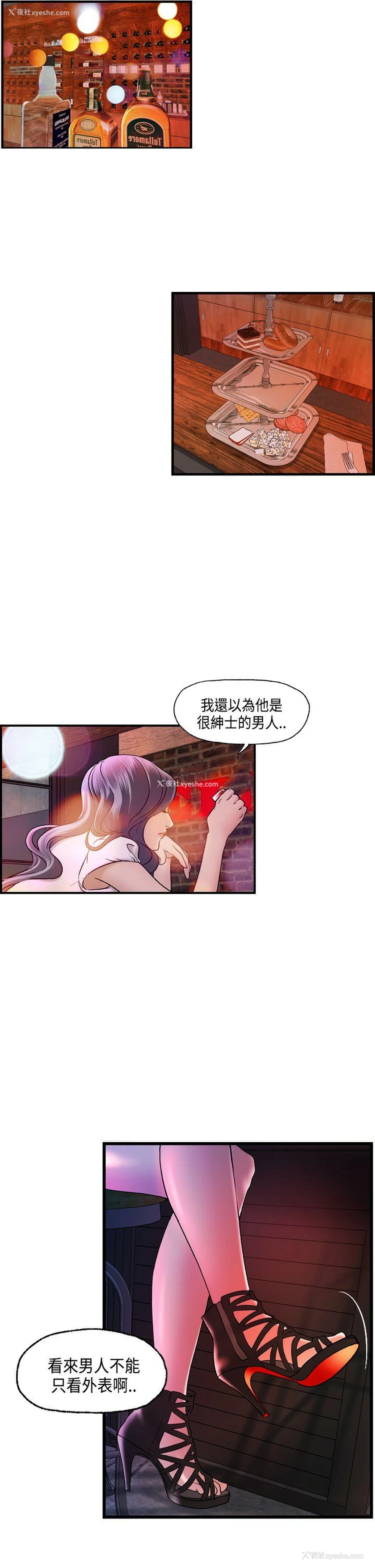 5P - 激情分享屋