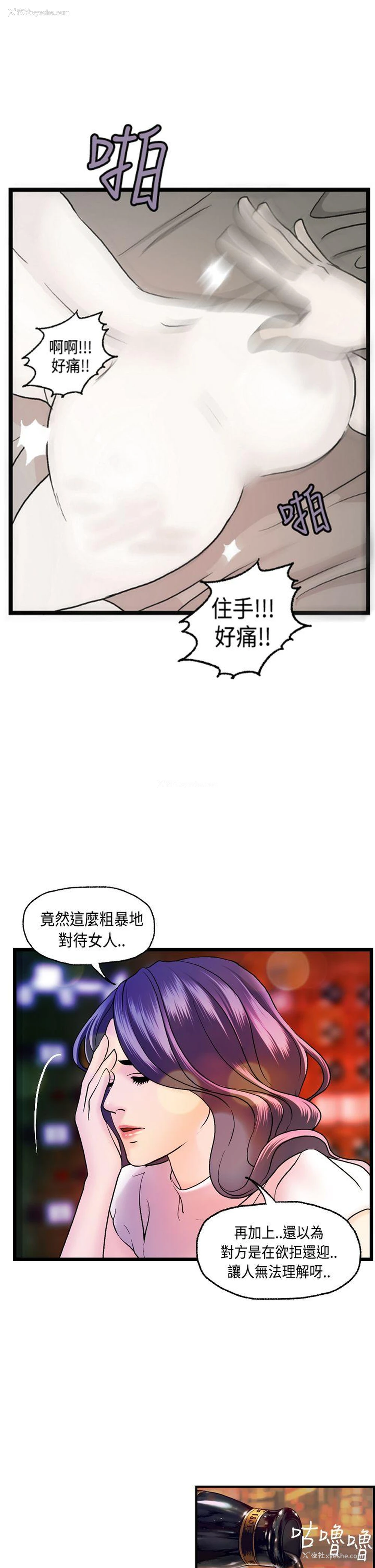 9P - 激情分享屋