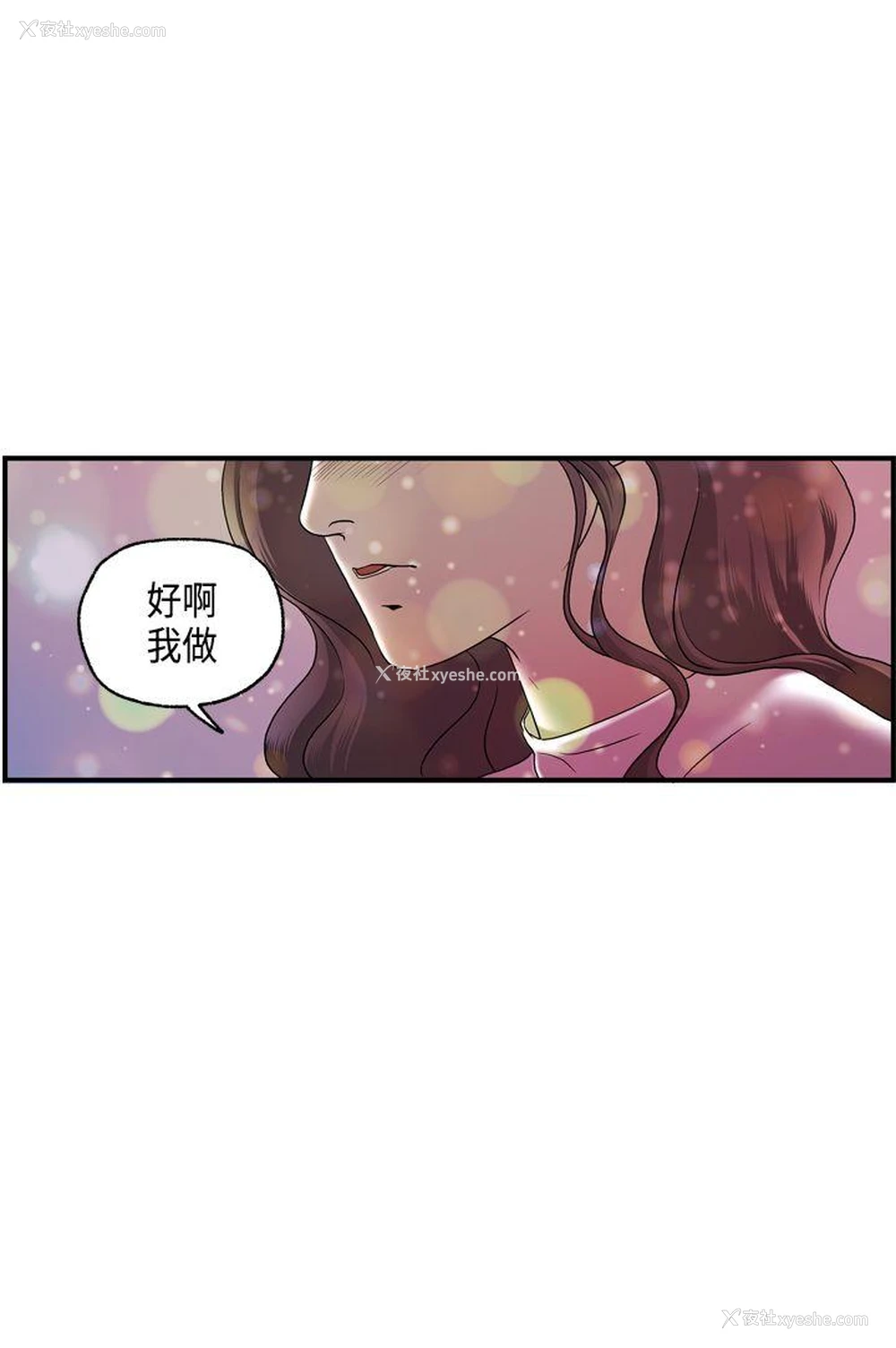 12P - 激情分享屋