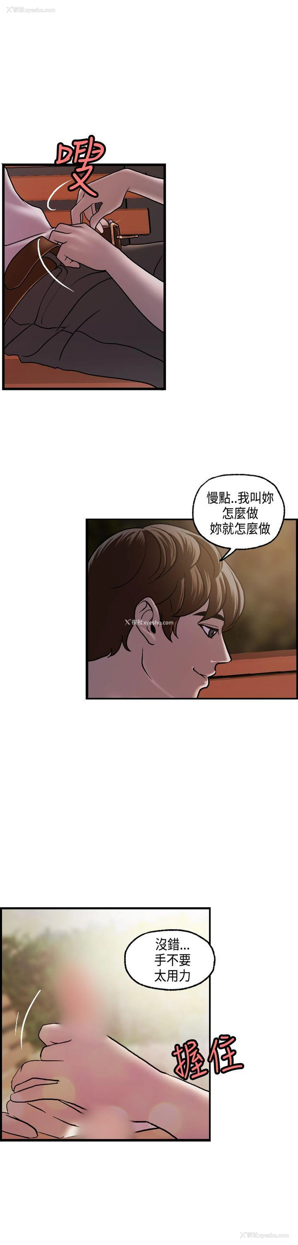 14P - 激情分享屋