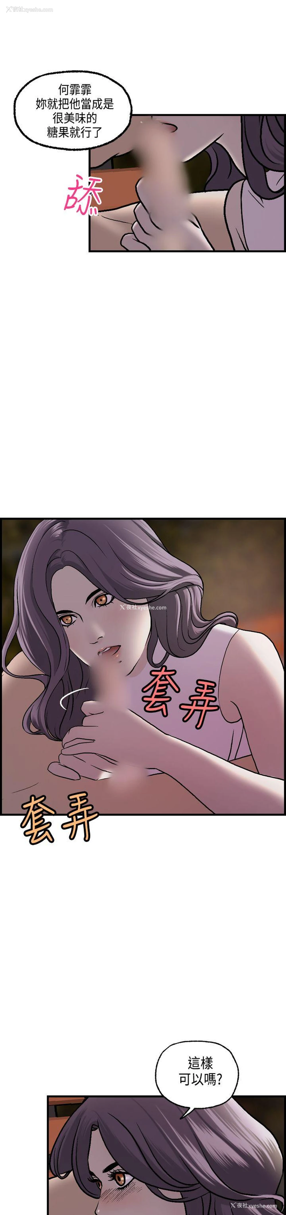 15P - 激情分享屋