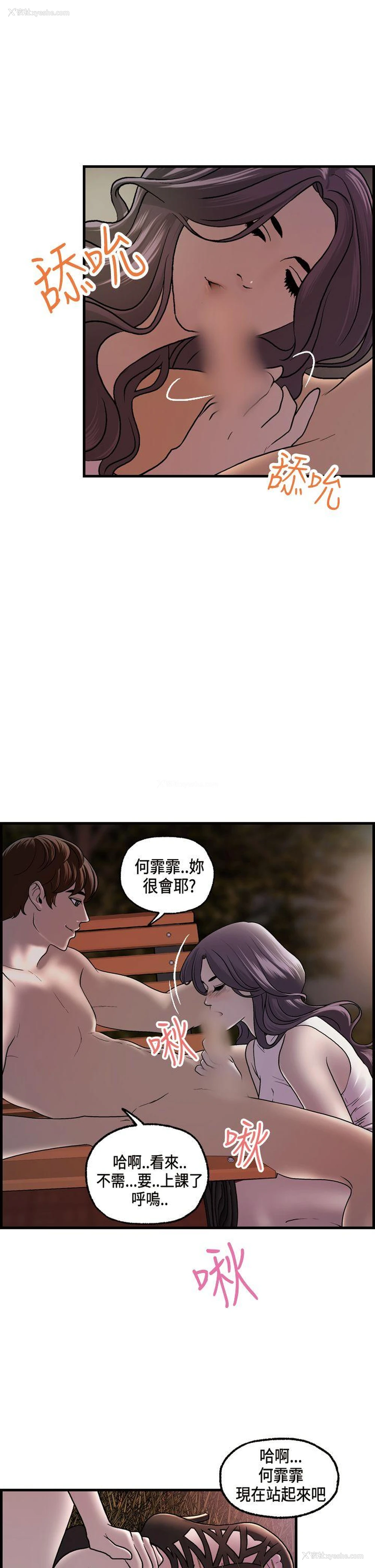17P - 激情分享屋