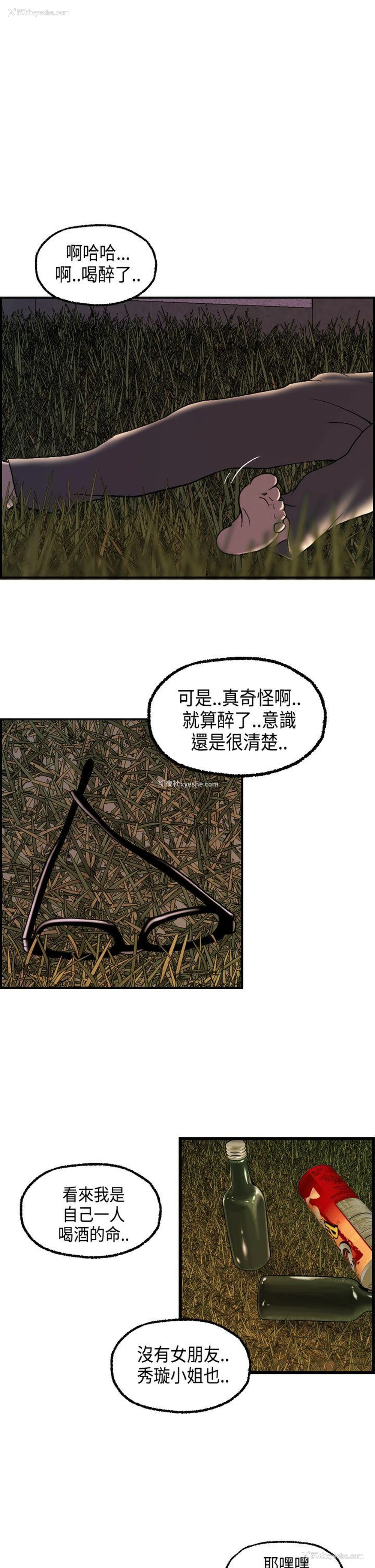 1P - 激情分享屋