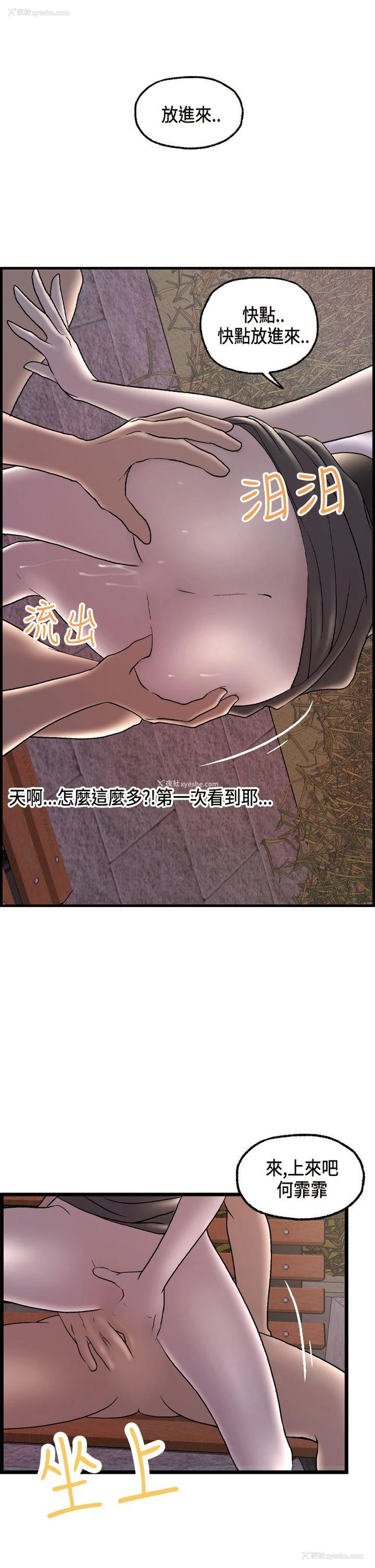 20P - 激情分享屋