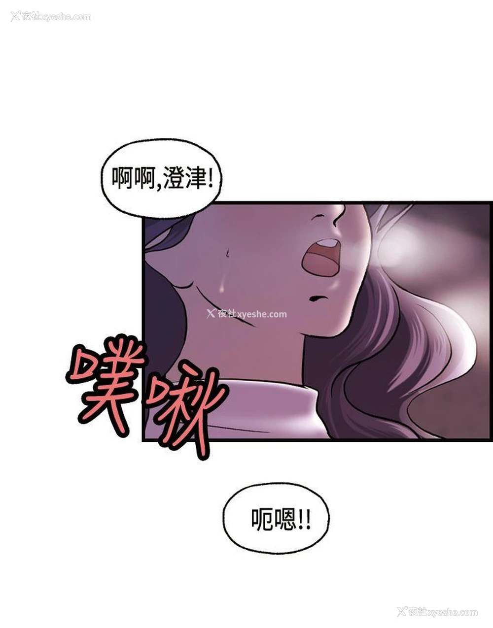 21P - 激情分享屋