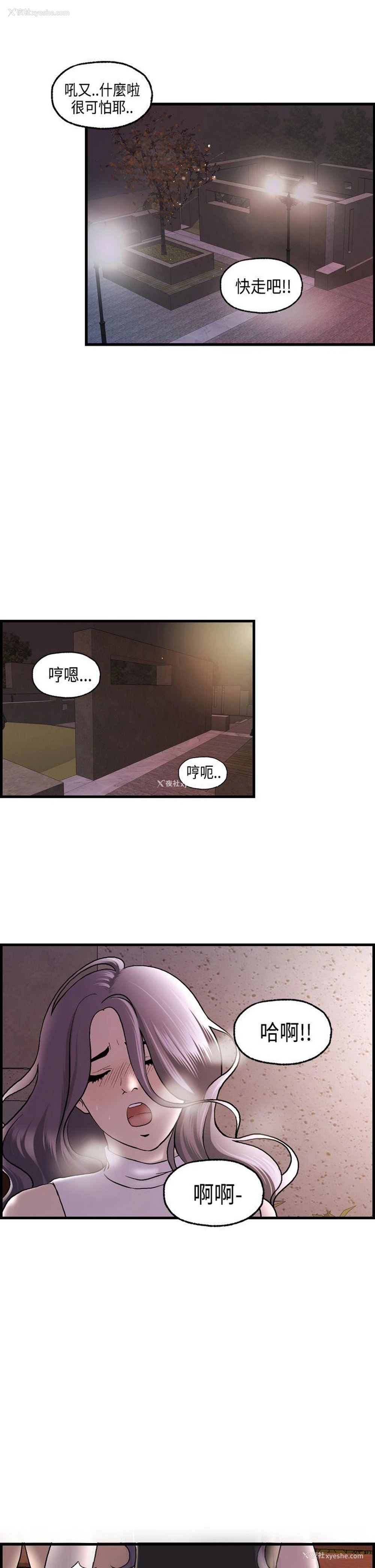 23P - 激情分享屋