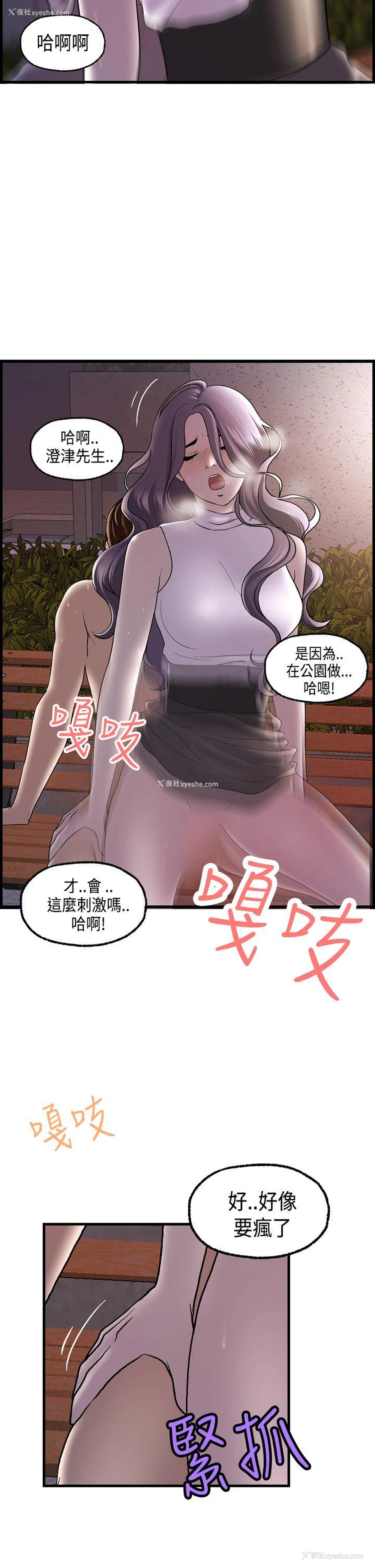 25P - 激情分享屋