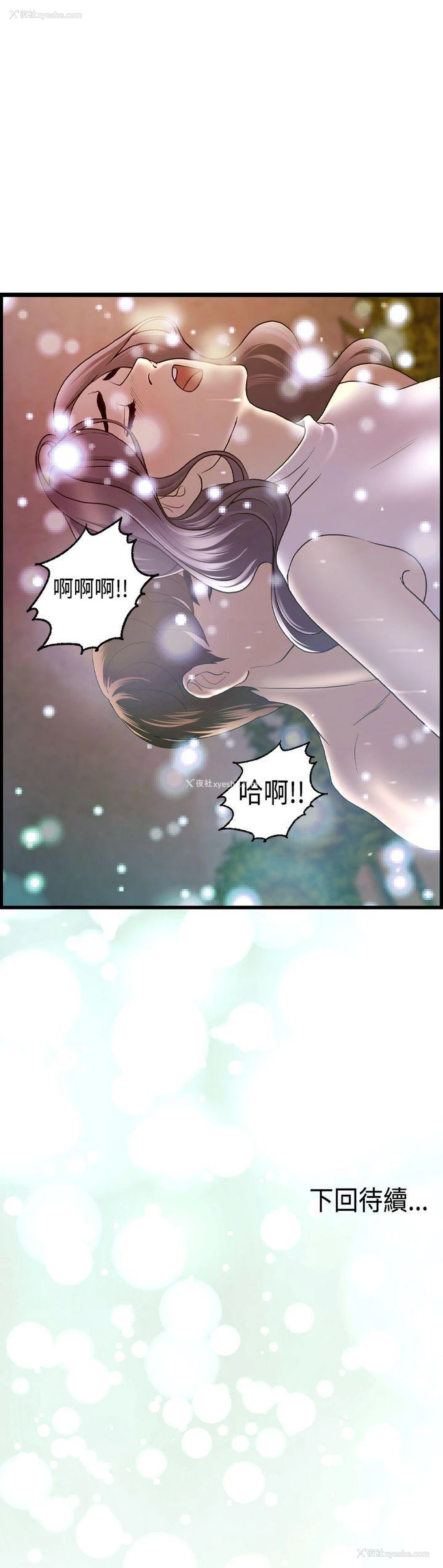 26P - 激情分享屋