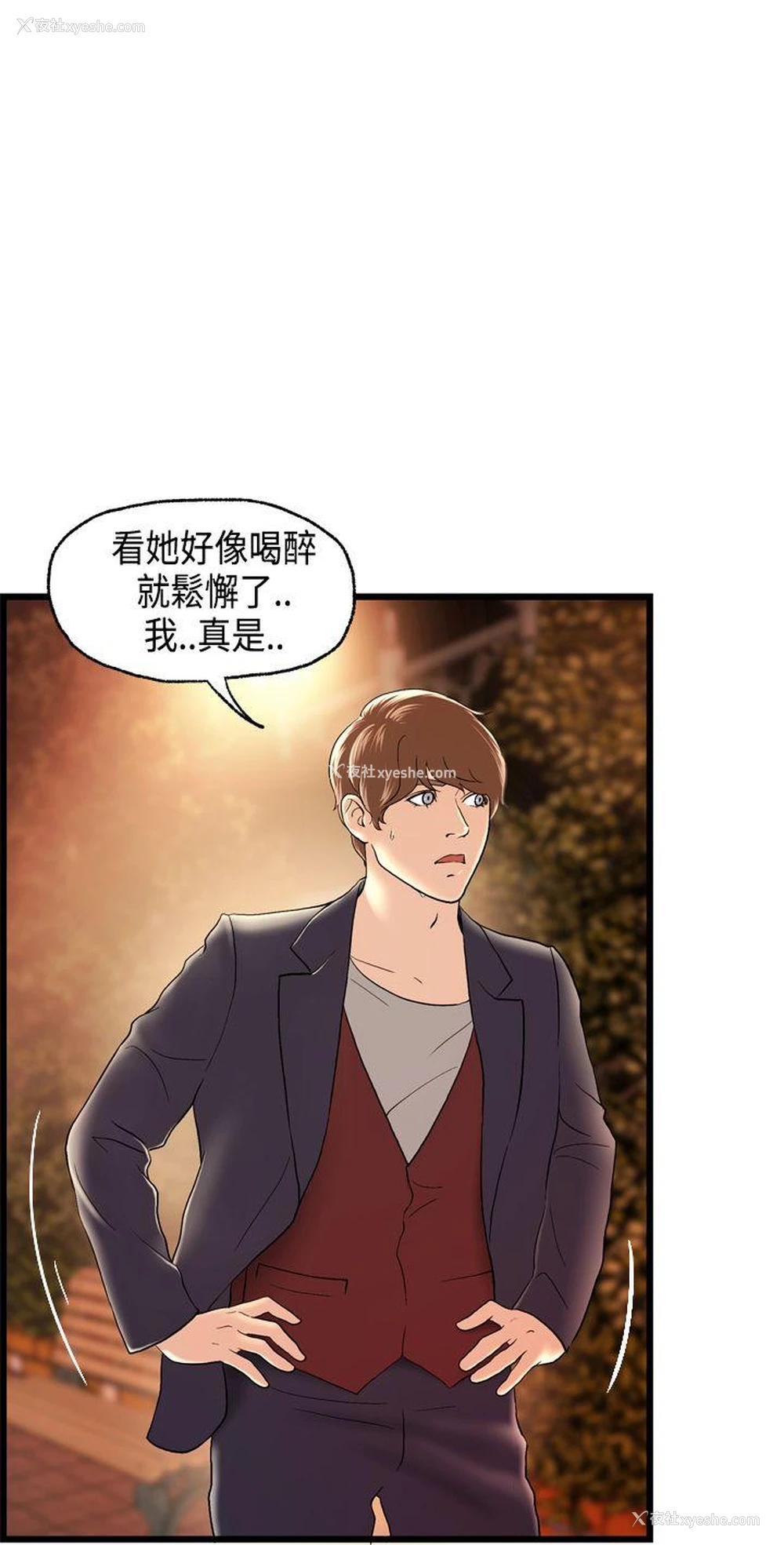5P - 激情分享屋