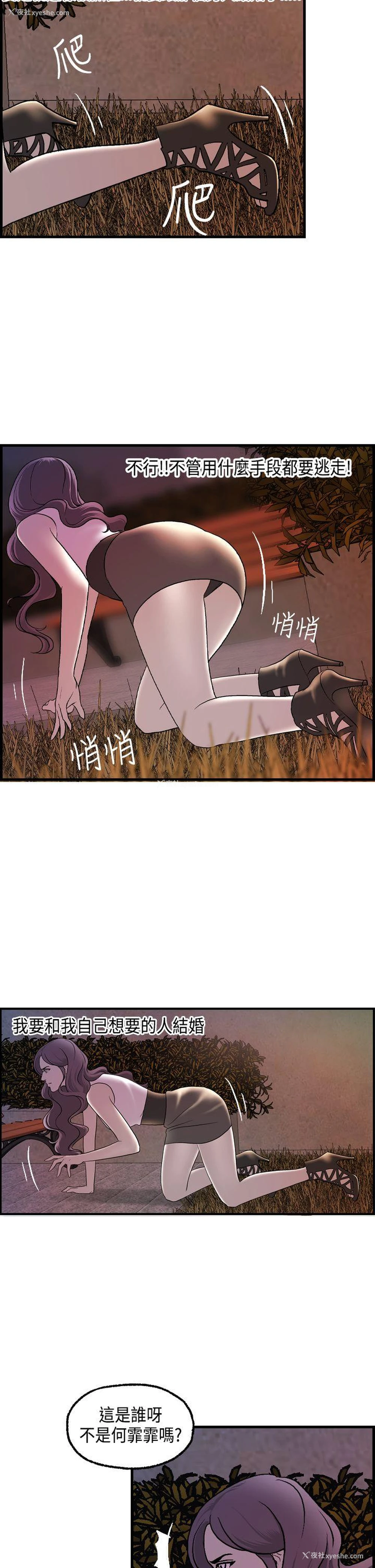 7P - 激情分享屋