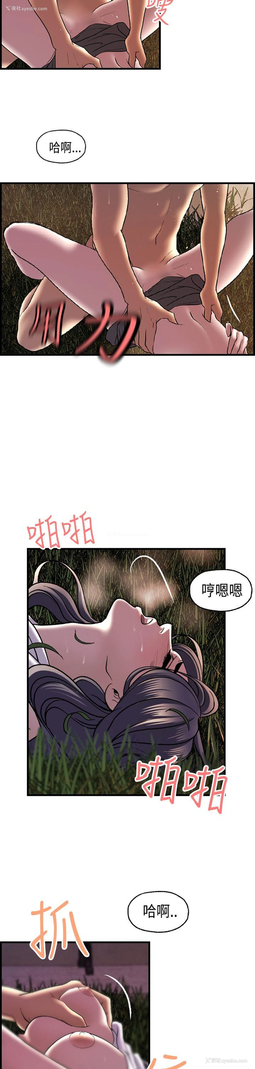 10P - 激情分享屋