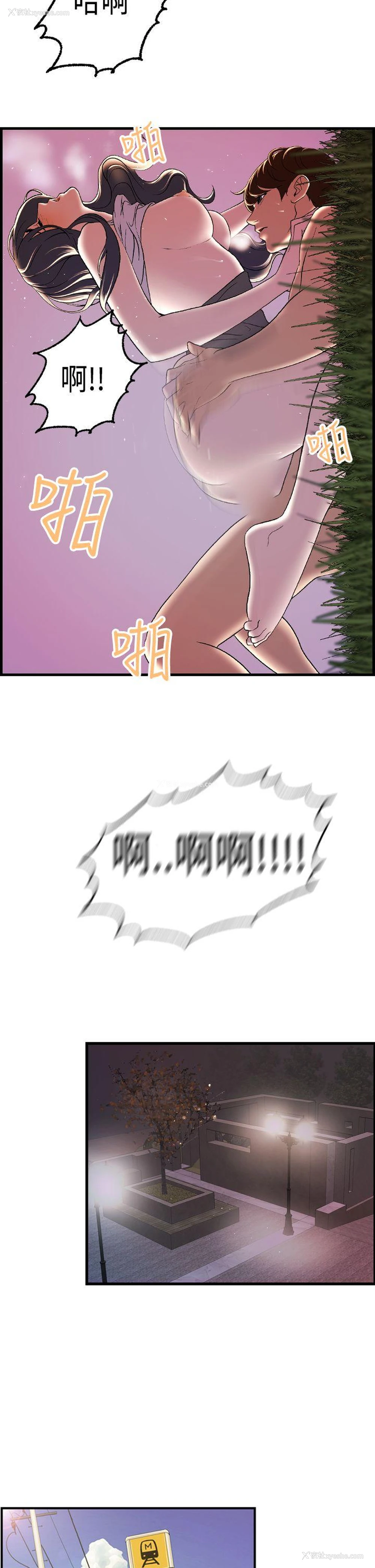 16P - 激情分享屋
