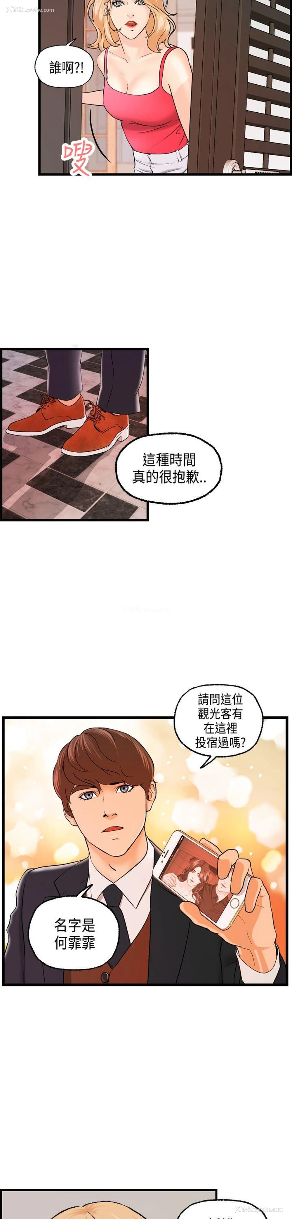 19P - 激情分享屋