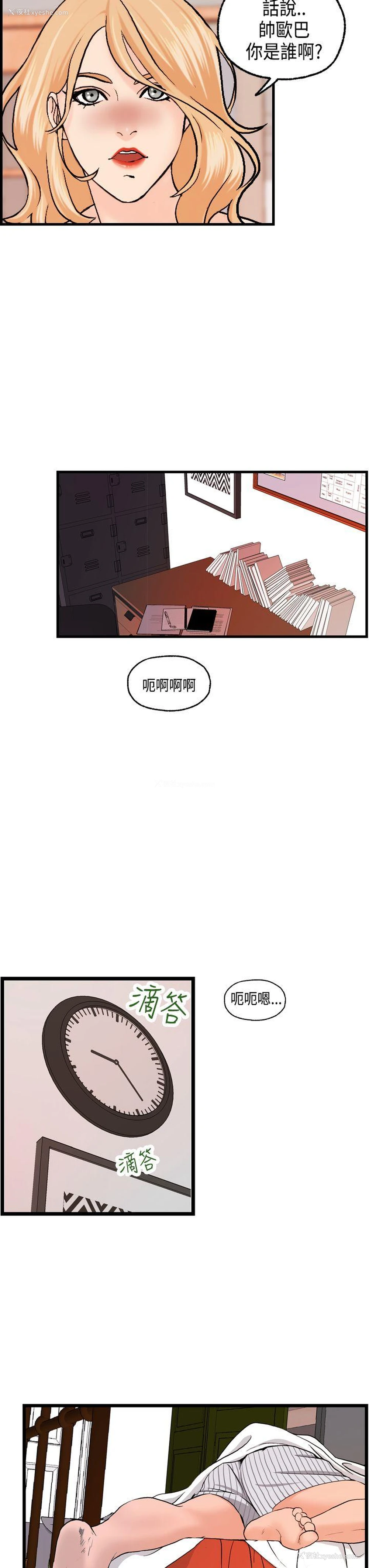 20P - 激情分享屋