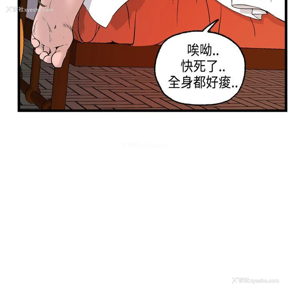 21P - 激情分享屋