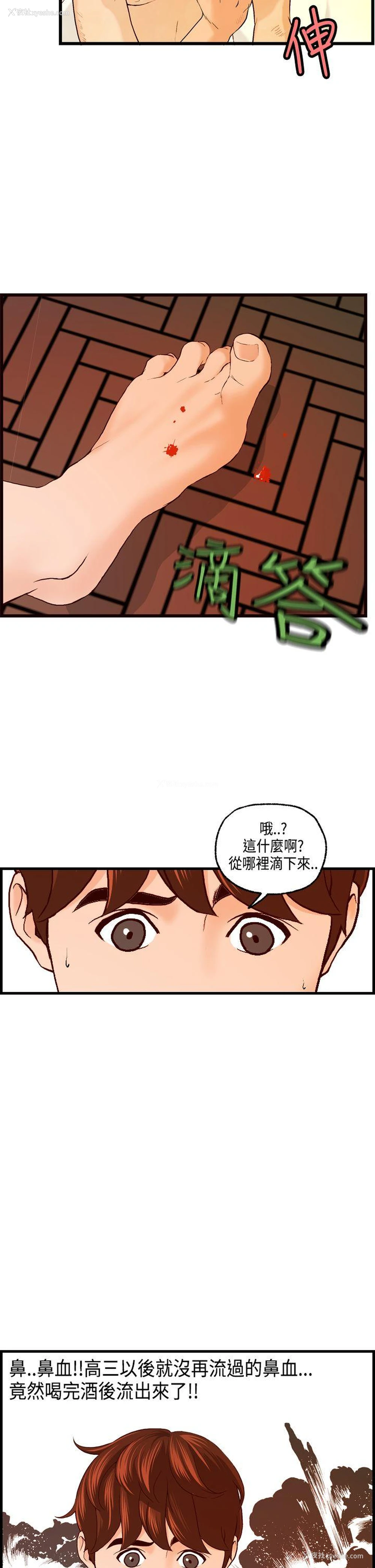 23P - 激情分享屋