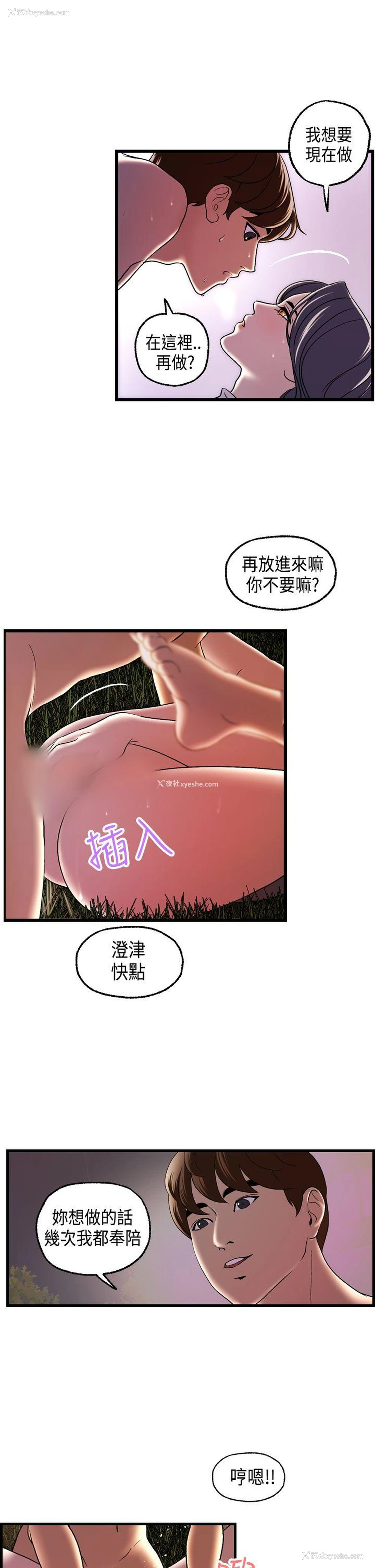 9P - 激情分享屋