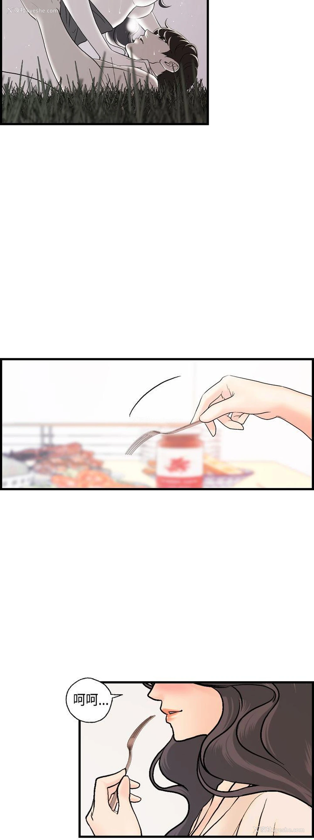 12P - 激情分享屋
