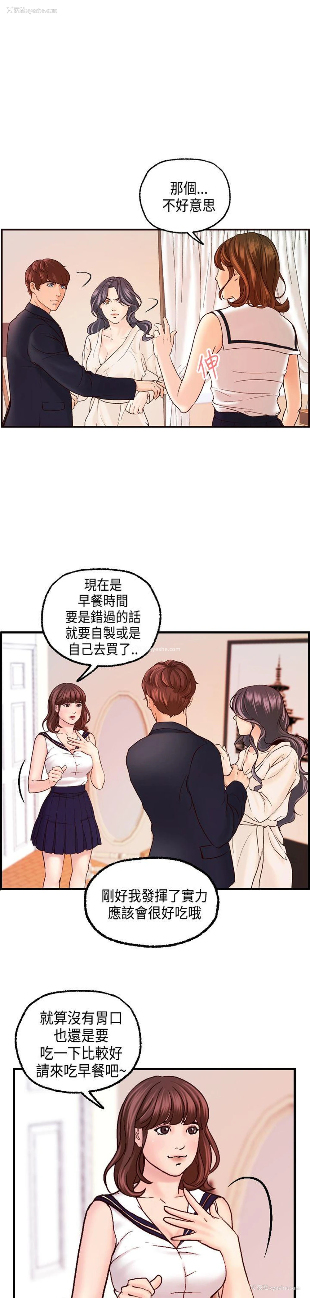 1P - 激情分享屋