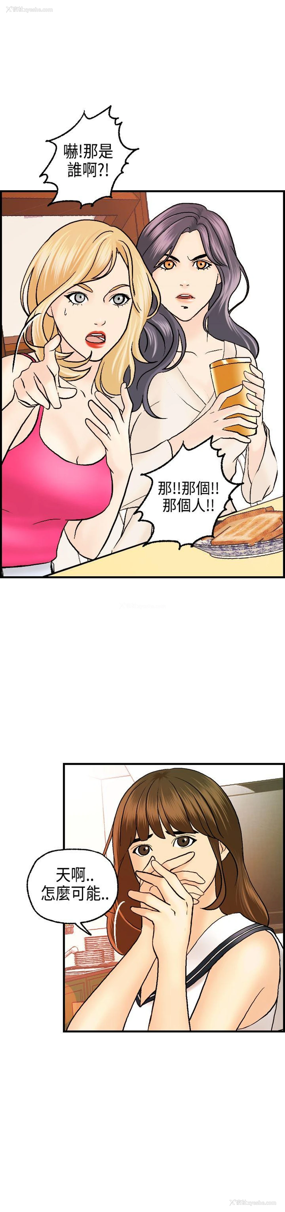 15P - 激情分享屋