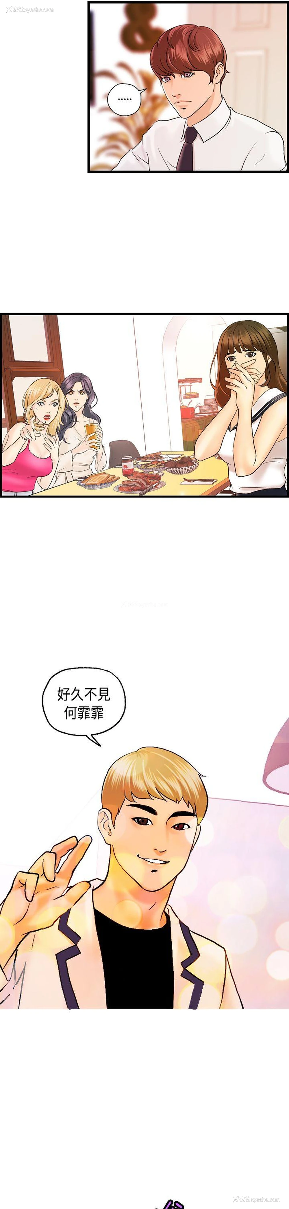 17P - 激情分享屋