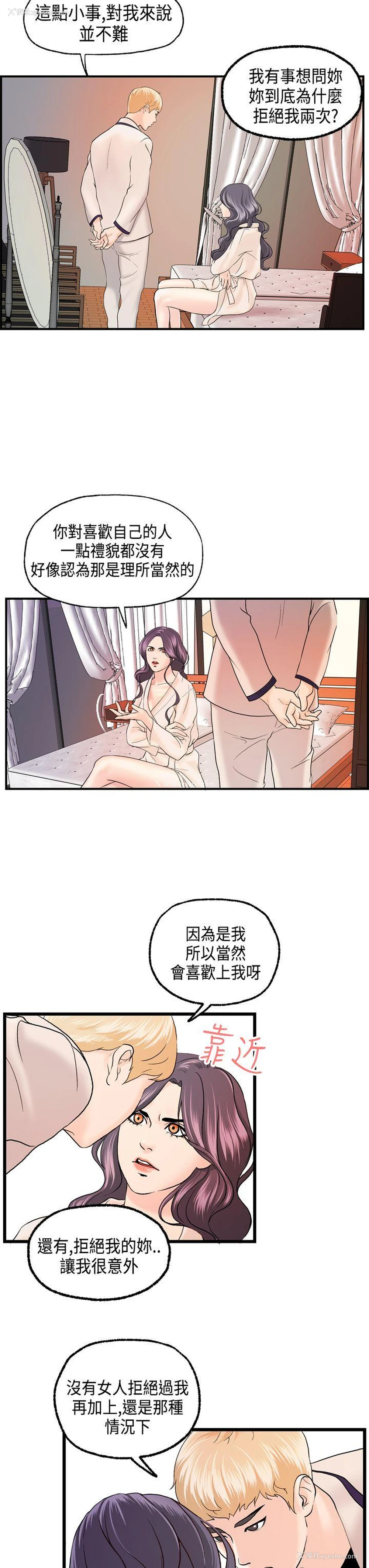 19P - 激情分享屋