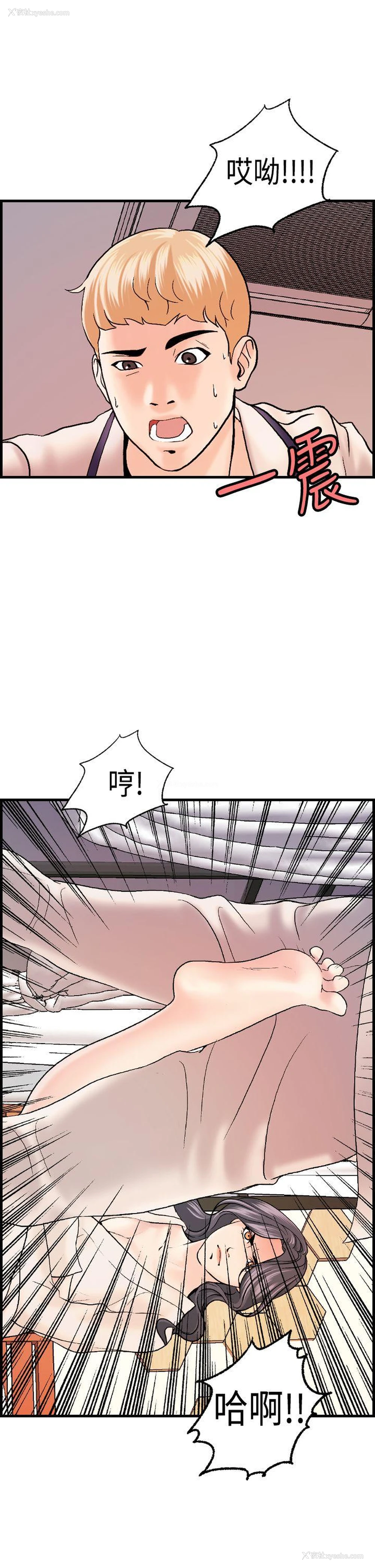 21P - 激情分享屋
