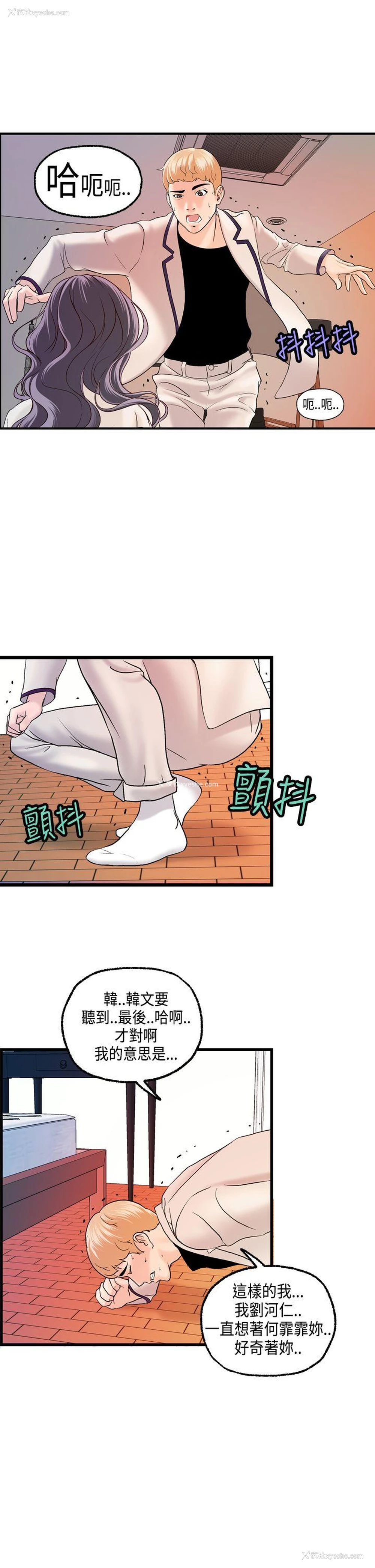 22P - 激情分享屋