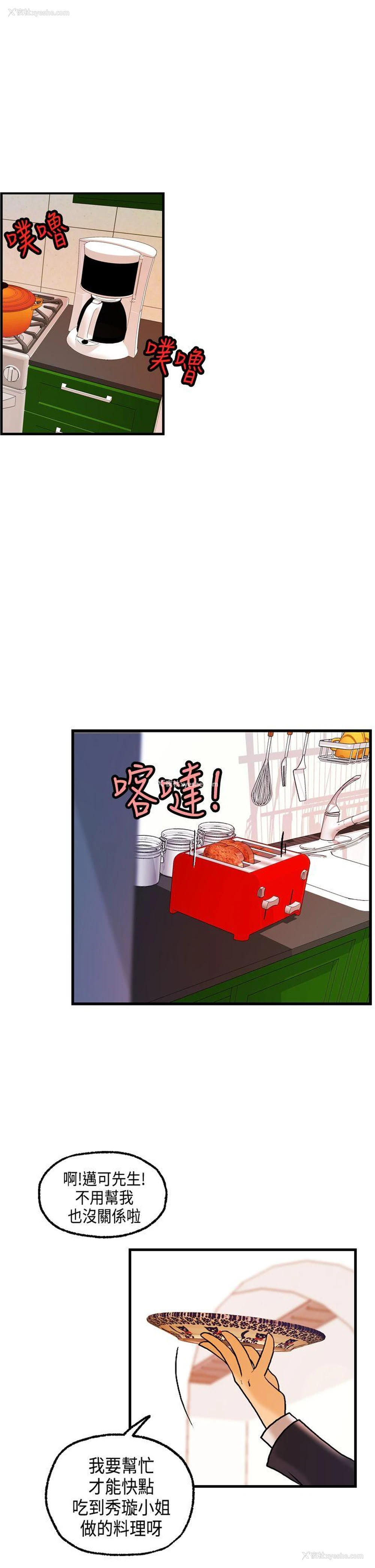 5P - 激情分享屋