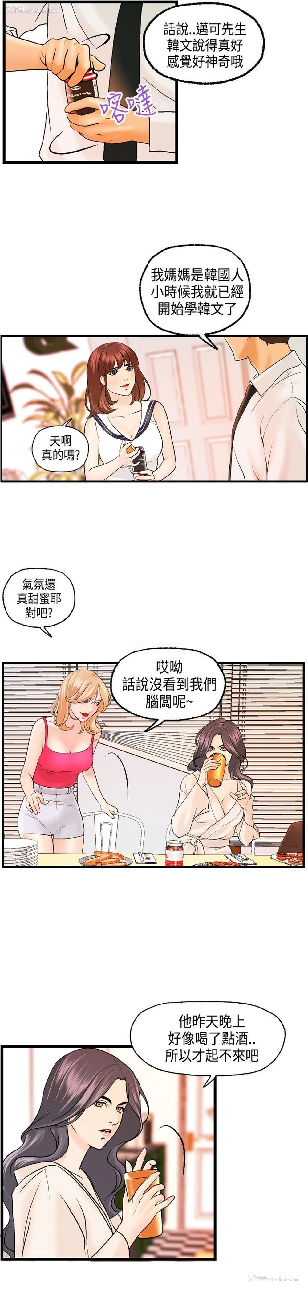 9P - 激情分享屋