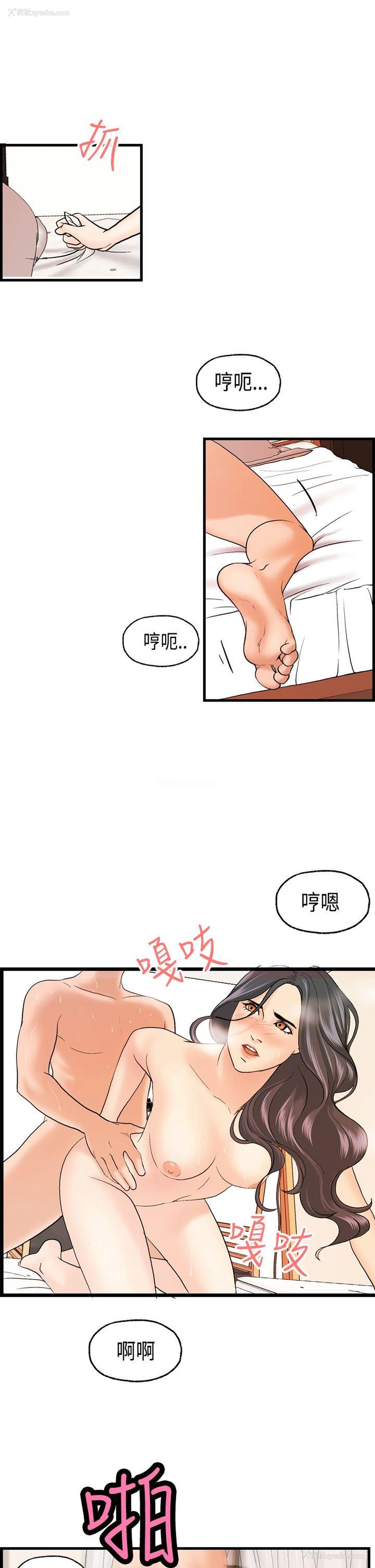 21P - 激情分享屋