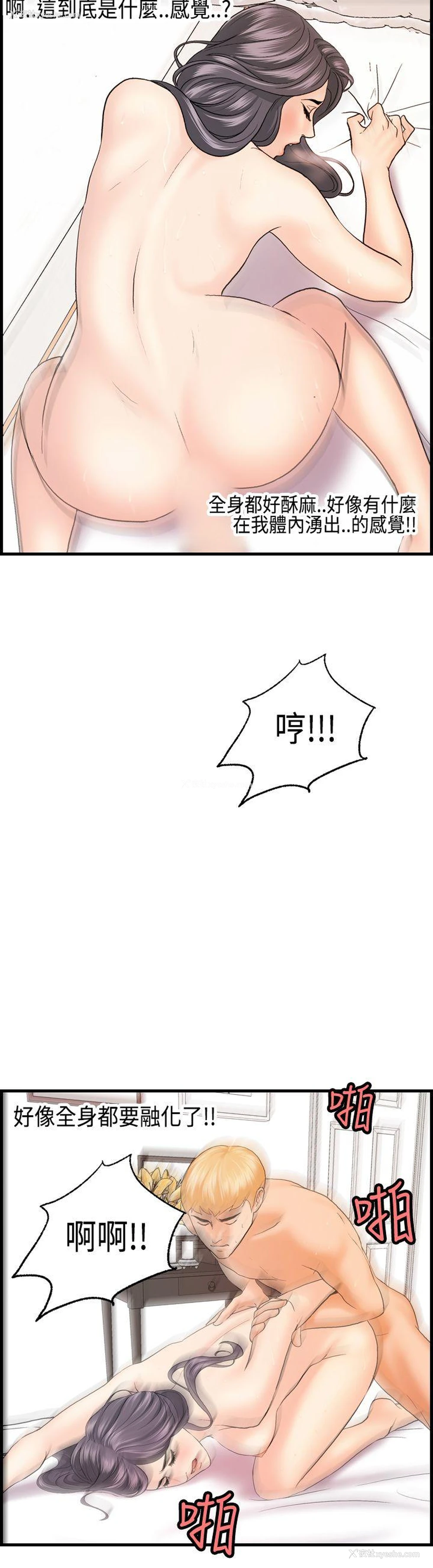 23P - 激情分享屋