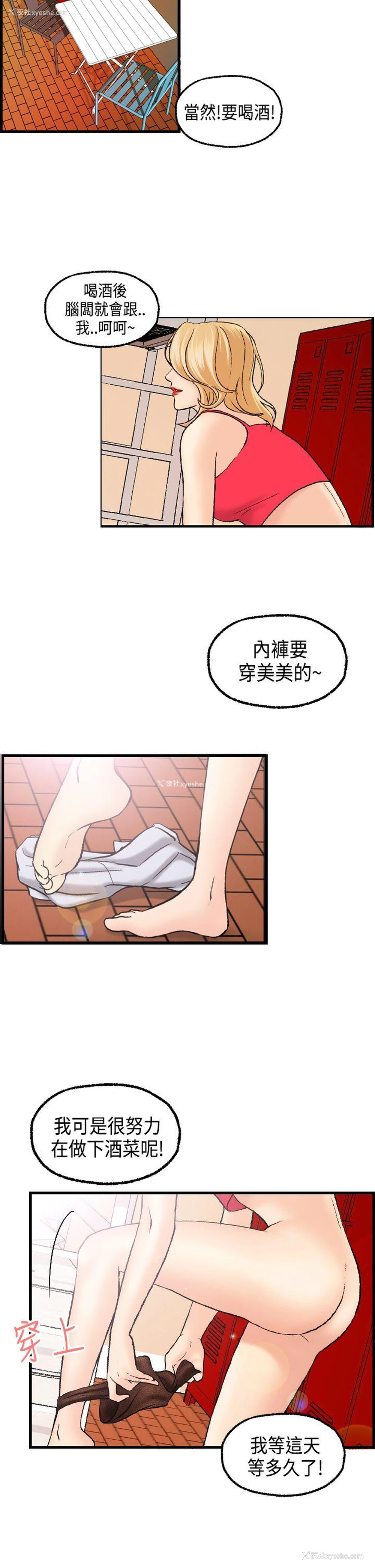 2P - 激情分享屋