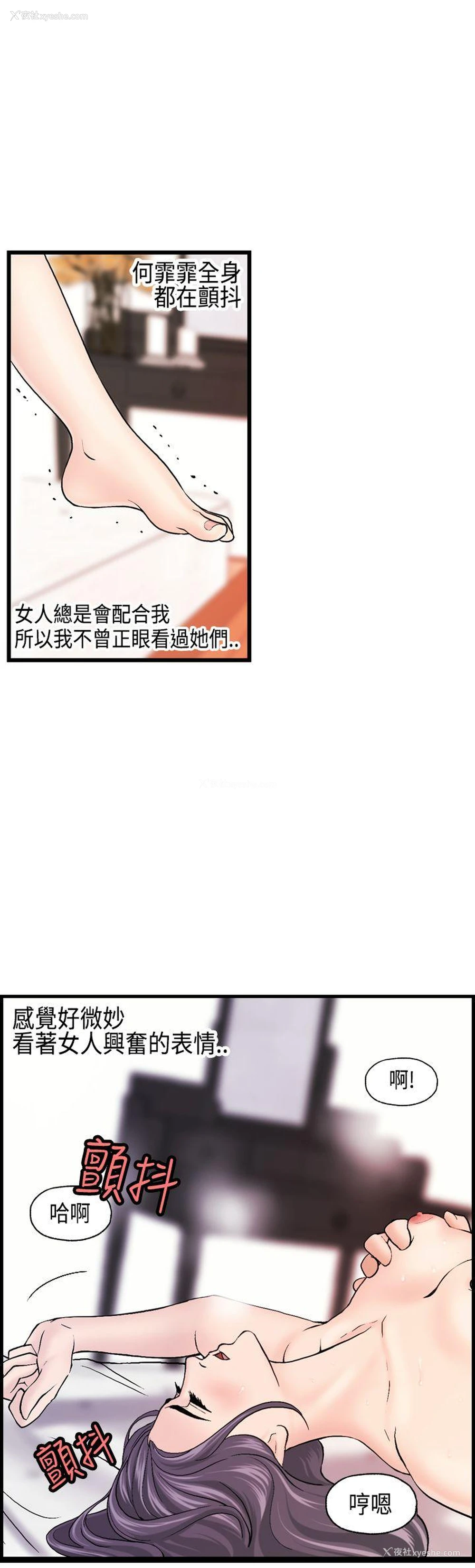 7P - 激情分享屋