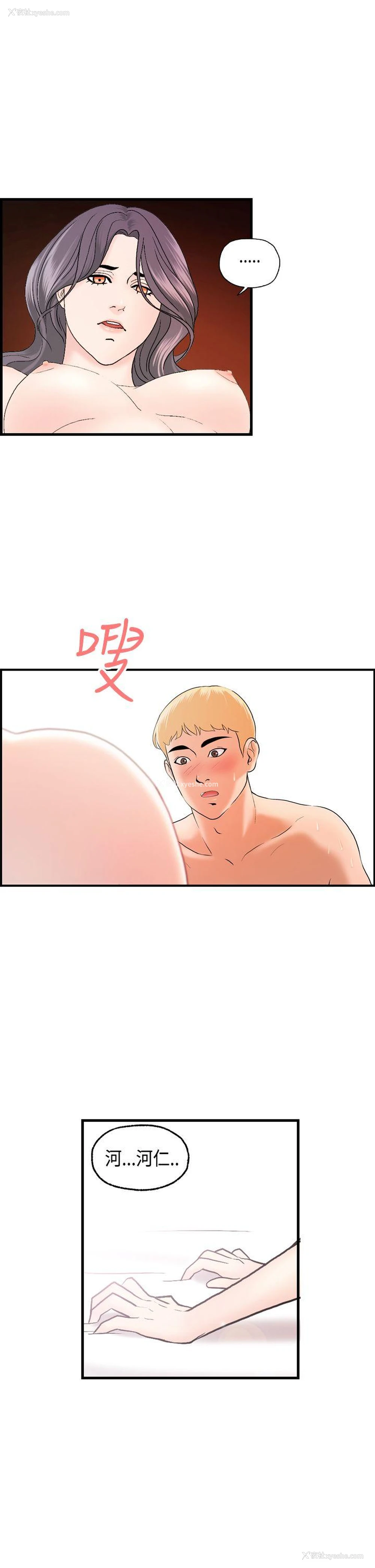 9P - 激情分享屋