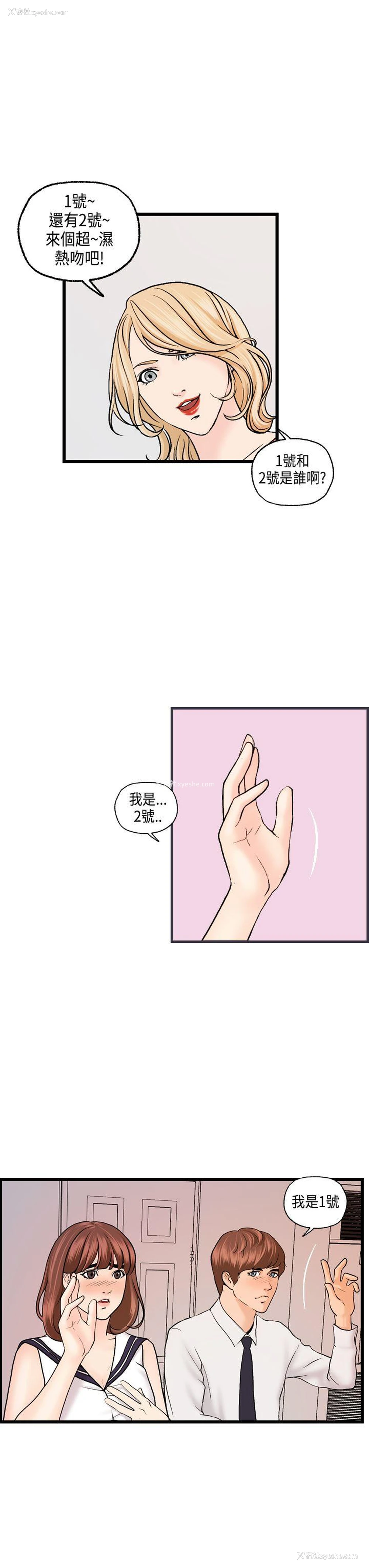 11P - 激情分享屋